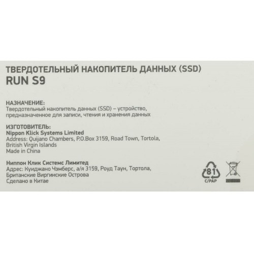Внутренний SSD DIGMA 512 ГБ M.2 (DGSR1512GS93T) 4