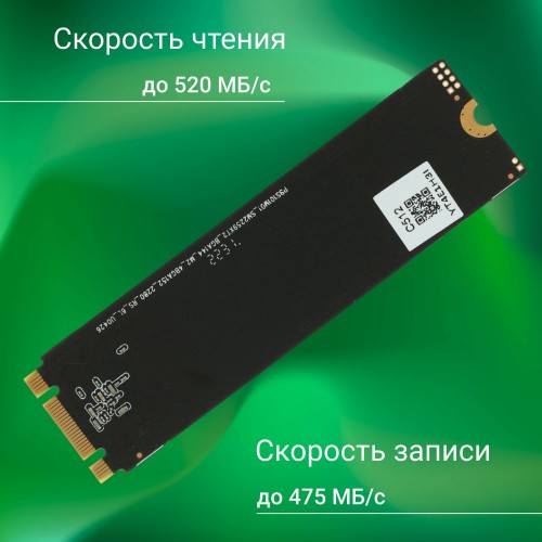 Внутренний SSD DIGMA 512 ГБ M.2 (DGSR1512GS93T) 8