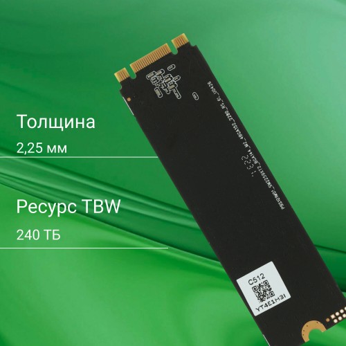Внутренний SSD DIGMA 512 ГБ M.2 (DGSR1512GS93T) 9