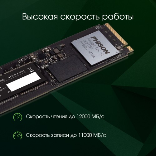 Внутренний SSD DIGMA Pro Top P6 2 ТБ M.2 (DGPST5002TP6T4) 9
