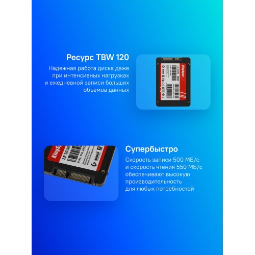 Внутренний SSD KingSpec 480 ГБ SATA (P4-480) 1