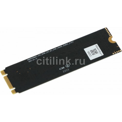 Внутренний SSD Netac 256 ГБ M.2 (NT01N535N-256G-N8X) 4
