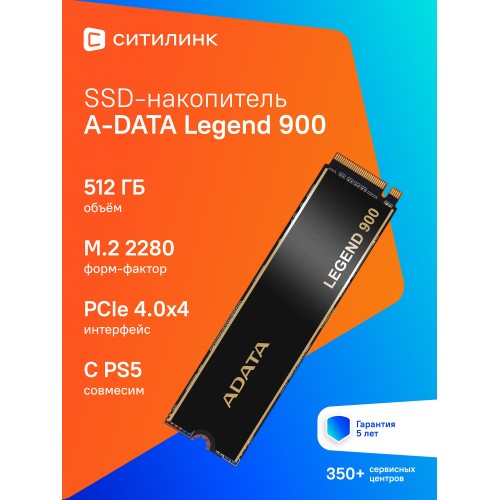 Внутренний SSD Netac NV5000T 1 ТБ M.2 2280 (NT01NV5000t-1T0-E4X) 8