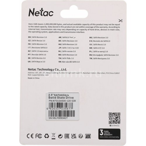 Внутренний SSD Netac SA500 120 ГБ SATA (NT01SA500-120-S3X) 8
