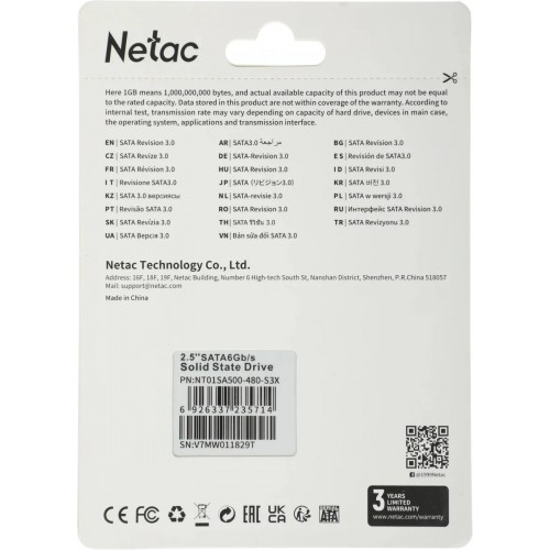 Внутренний SSD Netac SA500 480 ГБ SATA (NT01SA500-480-S3X) 7