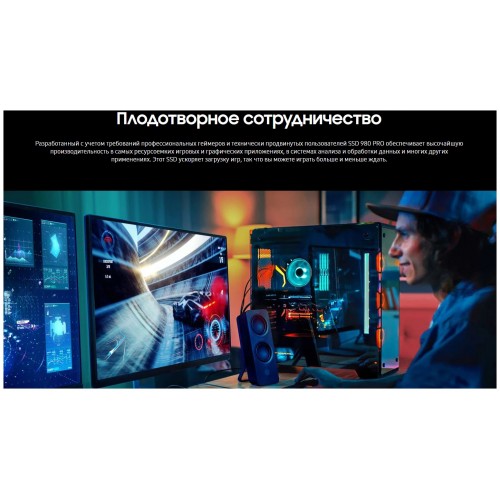 Внутренний SSD Samsung 2 ТБ (MZ-V8P2T0BW) 3