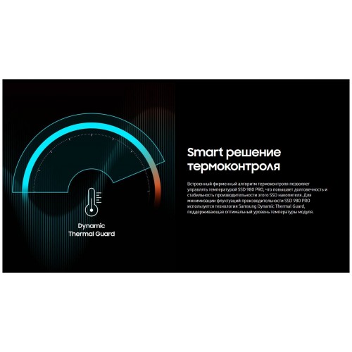 Внутренний SSD Samsung 2 ТБ (MZ-V8P2T0BW) 6
