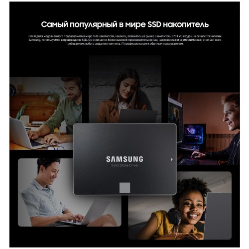 Внутренний SSD Samsung 500 ГБ SATA (MZ-77E500BW) 1