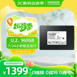 Внутренний SSD Samsung PM9A3 960 ГБ (MZQL2960HCJR-00B7C)