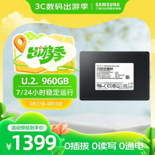 Внутренний SSD Samsung PM9A3 960 ГБ (MZQL2960HCJR-00B7C) 