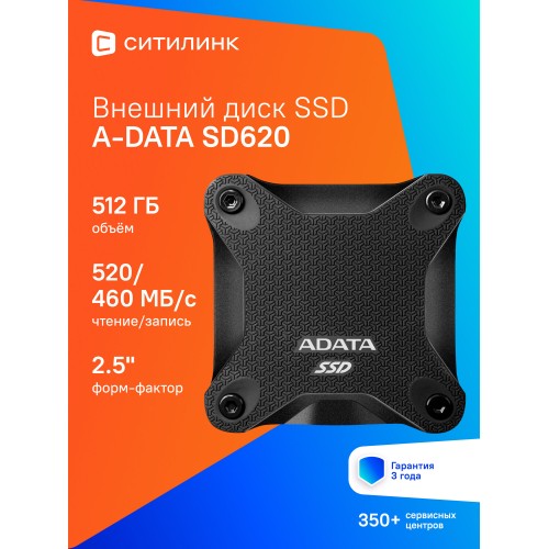 Внутренний SSD Silicon Power Stream S05 1 ТБ (SP010TBPSDS05SAK) 