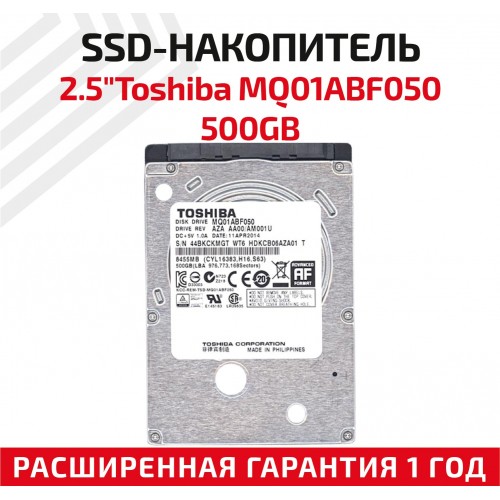 Внутренний SSD Toshiba L200 Slim 500 ГБ SATA III (MQ01ABF050) 5