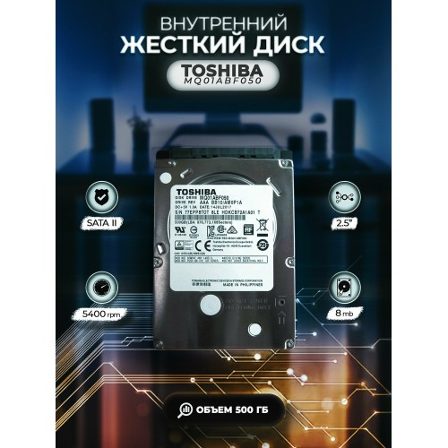 Внутренний SSD Toshiba L200 Slim 500 ГБ SATA III (MQ01ABF050) 9