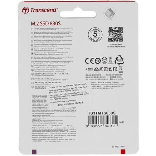 Внутренний SSD Transcend 1 ТБ (TS1TMTS830S) 5