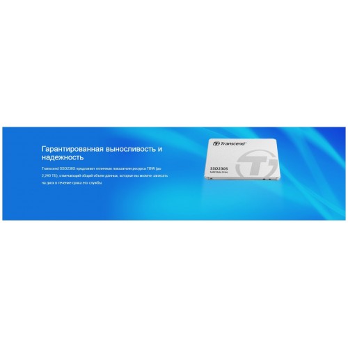 Внутренний SSD Transcend 512 ГБ SATA (TS512GSSD230S) 4
