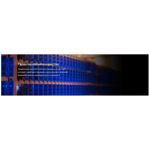 Внутренний SSD Transcend 512 ГБ SATA (TS512GSSD230S) 6