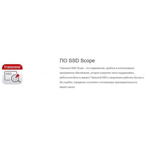 Внутренний SSD Transcend SSD220S 240 ГБ SATA (TS240GSSD220S) 8