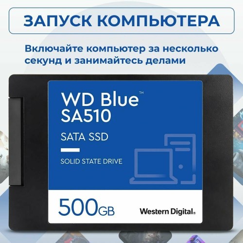 Внутренний SSD Western Digital Blue SA510 SATA 500 ГБ (WDS500G3B0A) 6
