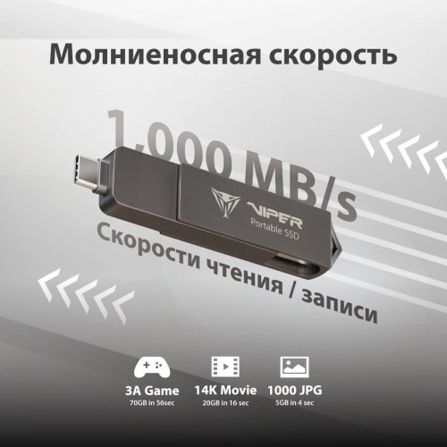 Внешний SSD Patriot Memory PVP30 Viper 2ТБ (PVP302TB28UDG) (черный) 9