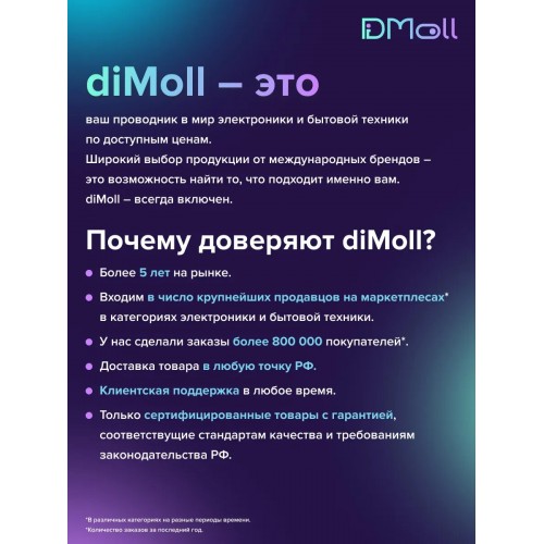 Внешний HDD Western Digital WD My Book 22 22ТБ (WDBBGB0220HBK-EESN) (черный) 4