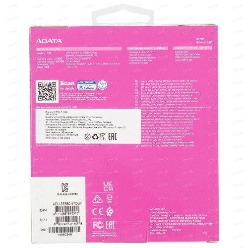 Внешний SSD ADATA SE880 4ТБ (AELI-SE880-4TCGY) (серый) 5