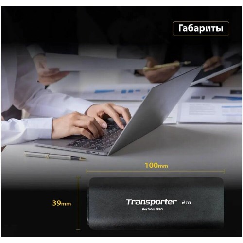 Внешний SSD Patriot Memory Transporter 2 ТБ (PTP2TBPEC) (черный) 9