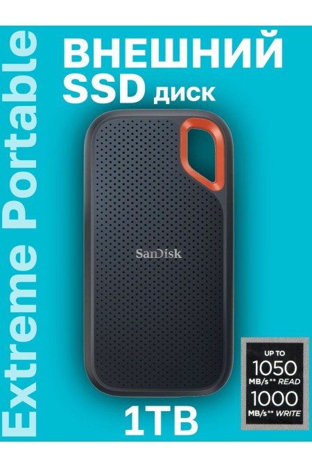Внешний SSD SANDISK Extreme 1ТБ (SDSSDE61-1T00-G25) (черный) 
