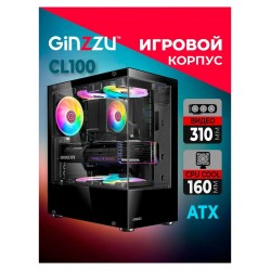 Корпус GINZZU CL100 без БП (черный)