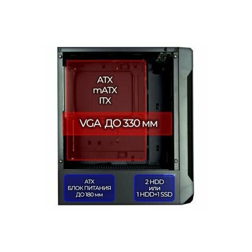 Корпус Ginzzu CL120 без БП (черный) 3