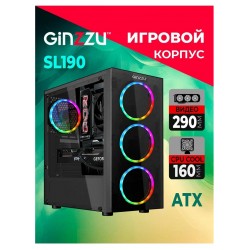 Корпус GINZZU SL190 без БП (черный)