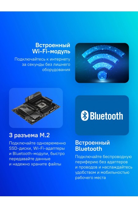 Материнская плата GIGABYTE B650 GAMING X AX V2 14