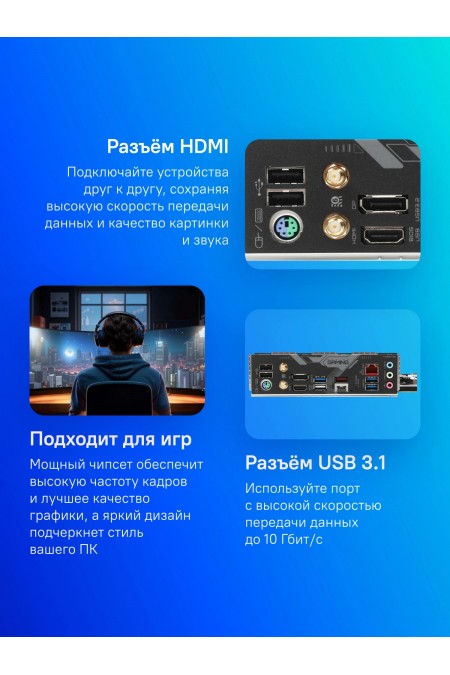 Материнская плата GIGABYTE B650 GAMING X AX V2 15
