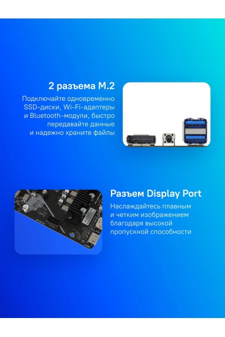 Материнская плата Biostar B650MT Ver. 7.1 13