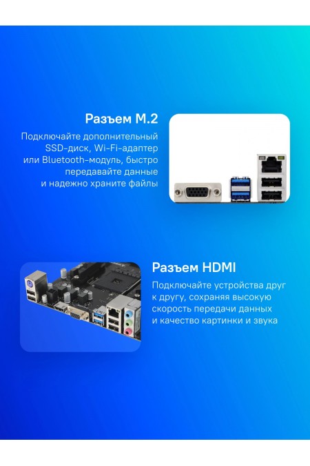 Материнская плата Biostar A520MHP 14