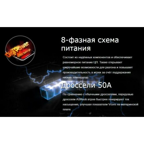 Материнская плата ASRock B550 PHANTOM GAMING 4 6