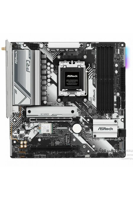 Материнская плата ASRock B650M PRO RS WIFI 