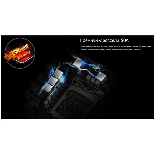 Материнская плата ASRock H510M-HVS R2.0 5