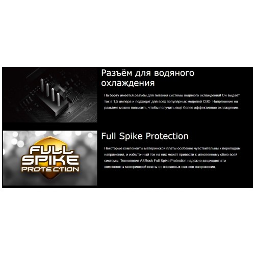 Материнская плата ASRock H510M-HVS R2.0 7