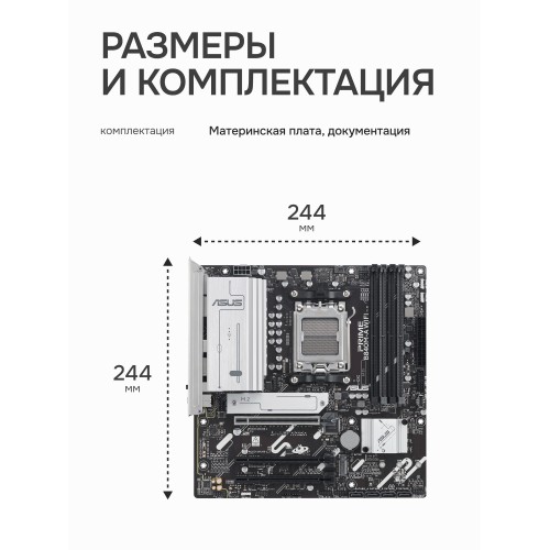 Материнская плата ASUS PRIME B840M-A WIFI (90MB1J20-M0EAY0) 3