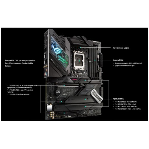 Материнская плата ASUS ROG STRIX Z690-F GAMING WIFI (90MB18M0-M0EAY0) 2