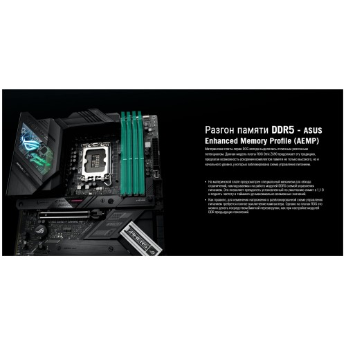 Материнская плата ASUS ROG STRIX Z690-F GAMING WIFI (90MB18M0-M0EAY0) 6