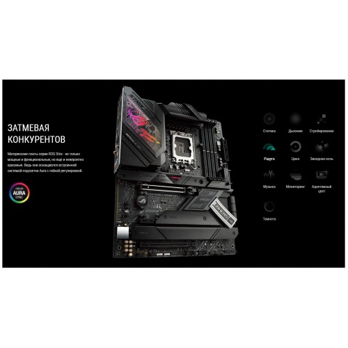 Материнская плата ASUS ROG STRIX Z690-F GAMING WIFI (90MB18M0-M0EAY0) 8
