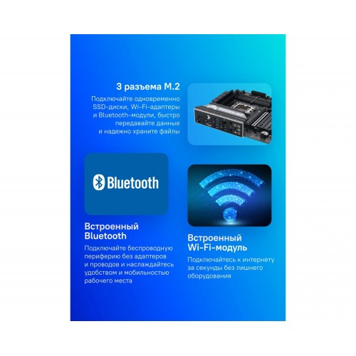 Материнская плата ASUS TUF GAMING B860M-PLUS WIFI 3