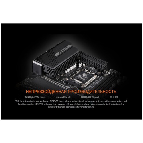 Материнская плата GIGABYTE B650M AORUS ELITE AX 9