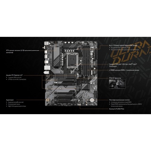 Материнская плата GIGABYTE B760 DS3H 2