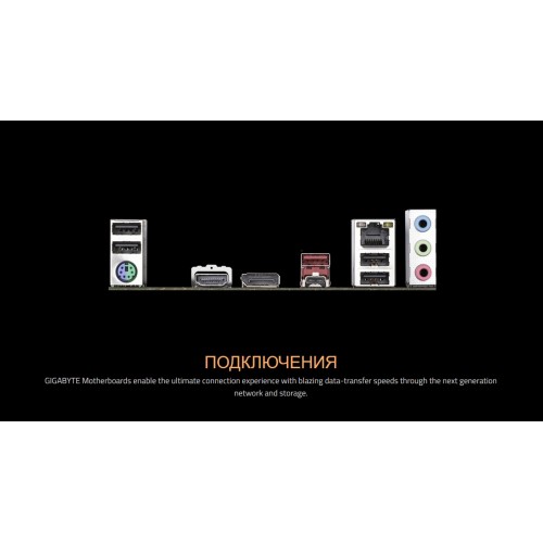 Материнская плата GIGABYTE B760 DS3H 9