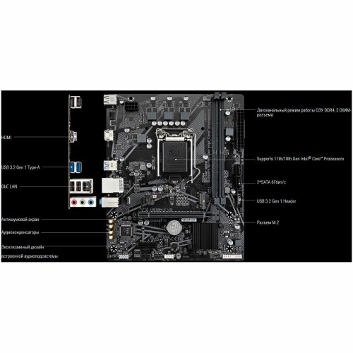 Материнская плата GIGABYTE H510M K V2 3