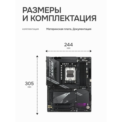 Материнская плата GIGABYTE X870 A ELITE WIFI7 3