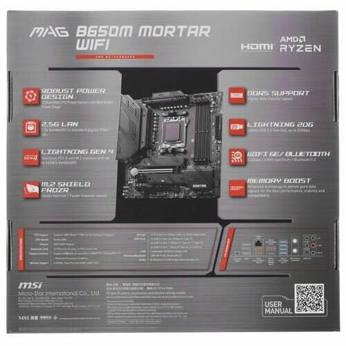 Материнская плата MSI MAG B650M MORTAR WIFI 9