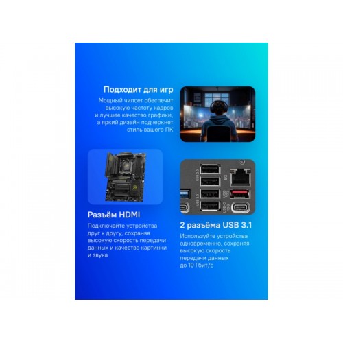 Материнская плата MSI MAG B850 TOMAHAWK MAX WIFI 7